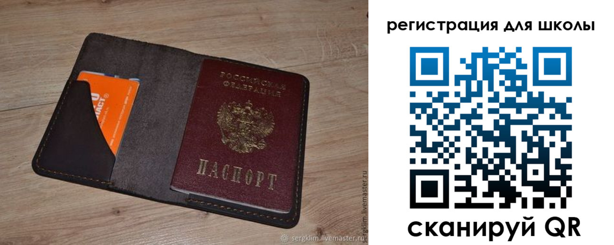 временная регистрация поиск в Тюменской области