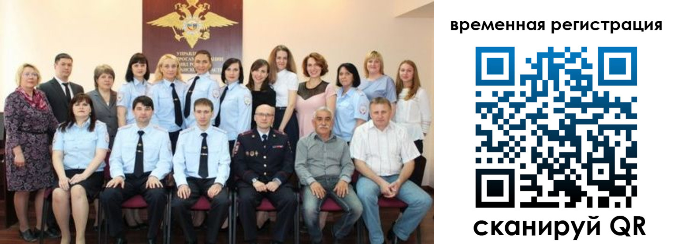 прописка в квартире в Тюменской области