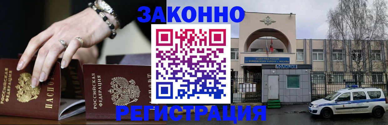 временная регистрация поиск в Тюменской области