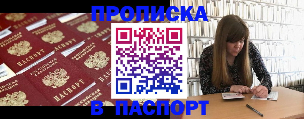 найти адрес прописки в Тюменской области