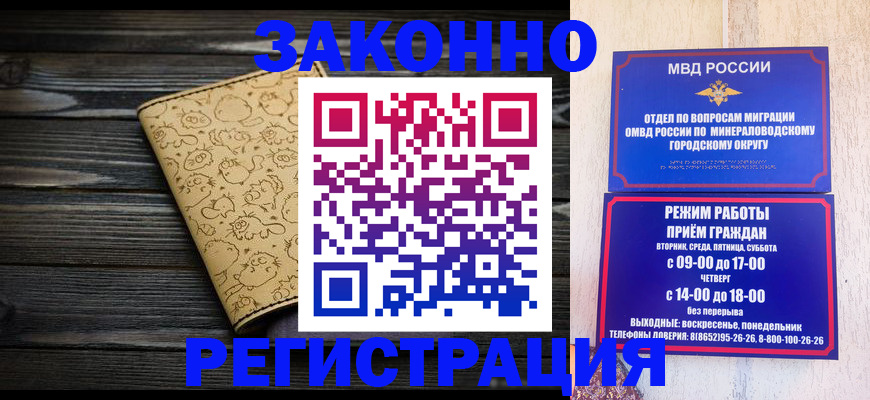 временная прописка в Тюменской области