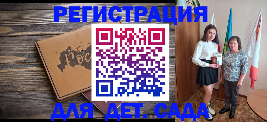 временная регистрация законно в Тюменской области