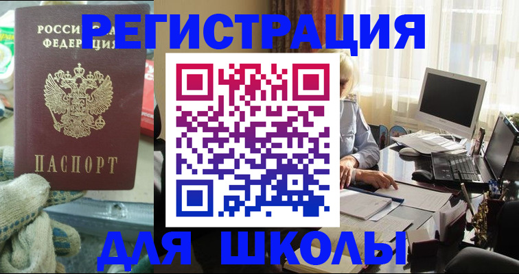 прописка в квартире в Тюменской области