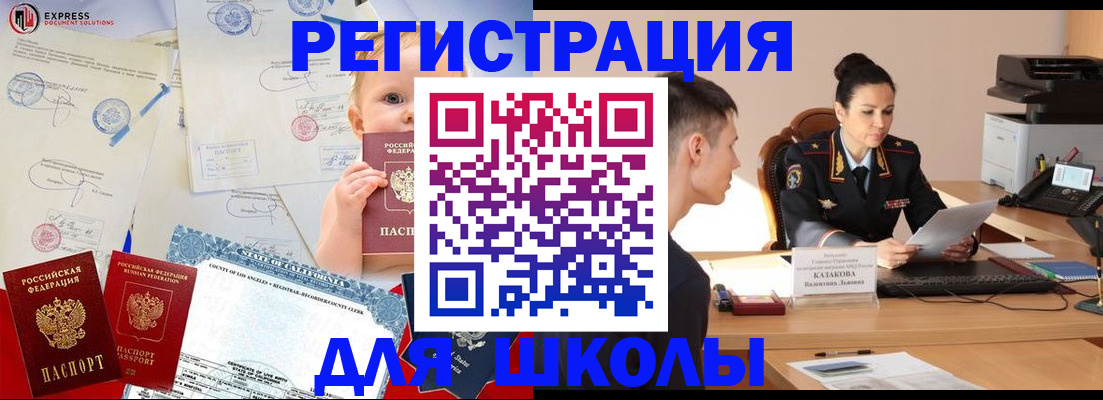 прописка регистрация в Тюменской области